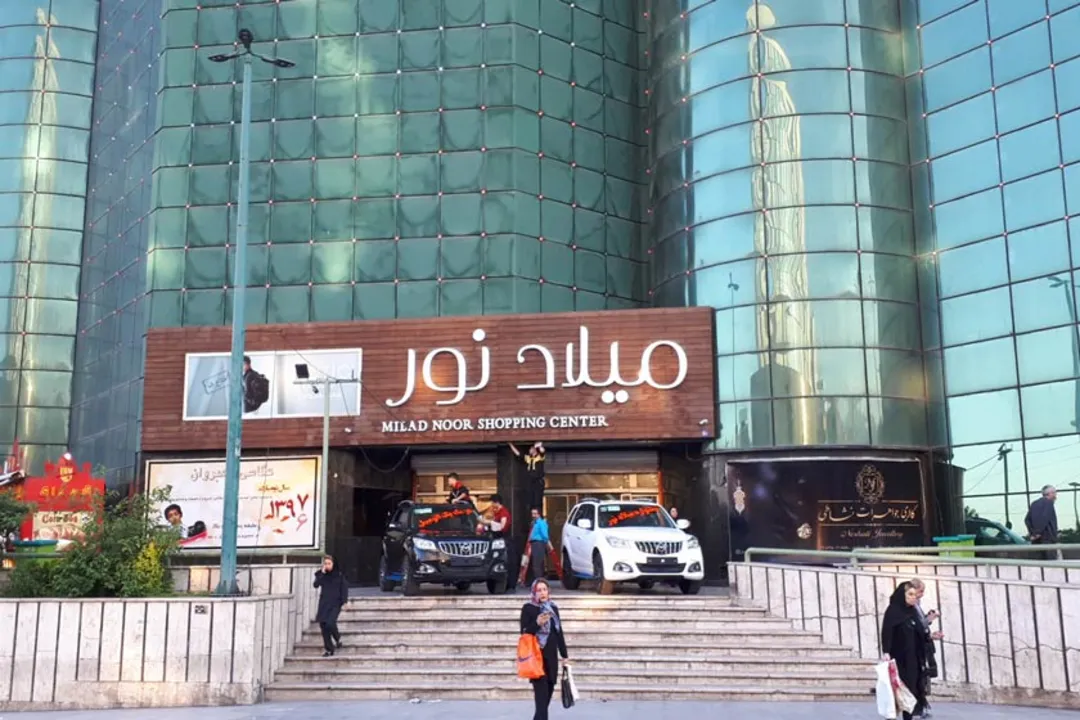 پاساژ میلاد نور