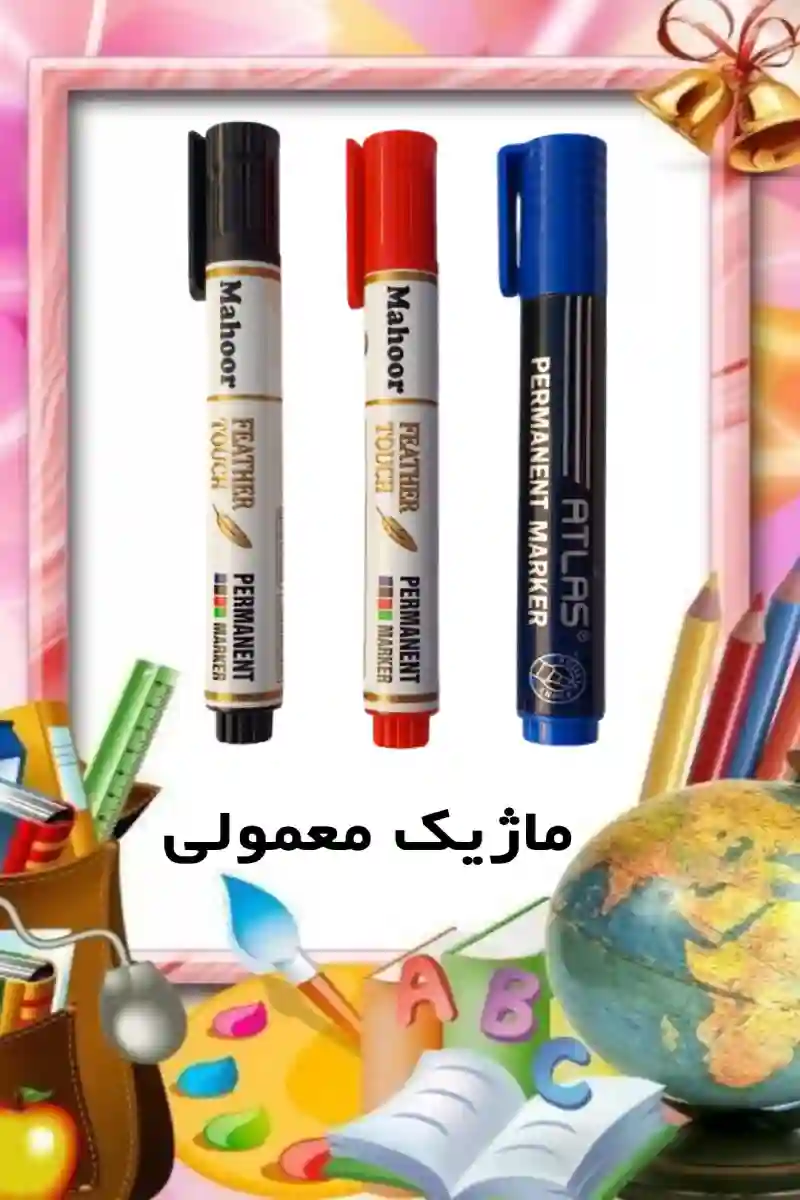 چاپ و لوازم التحریر خسروان