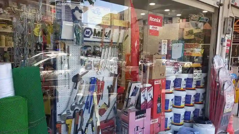  رنگ و ابزار یراق برادران لطفی