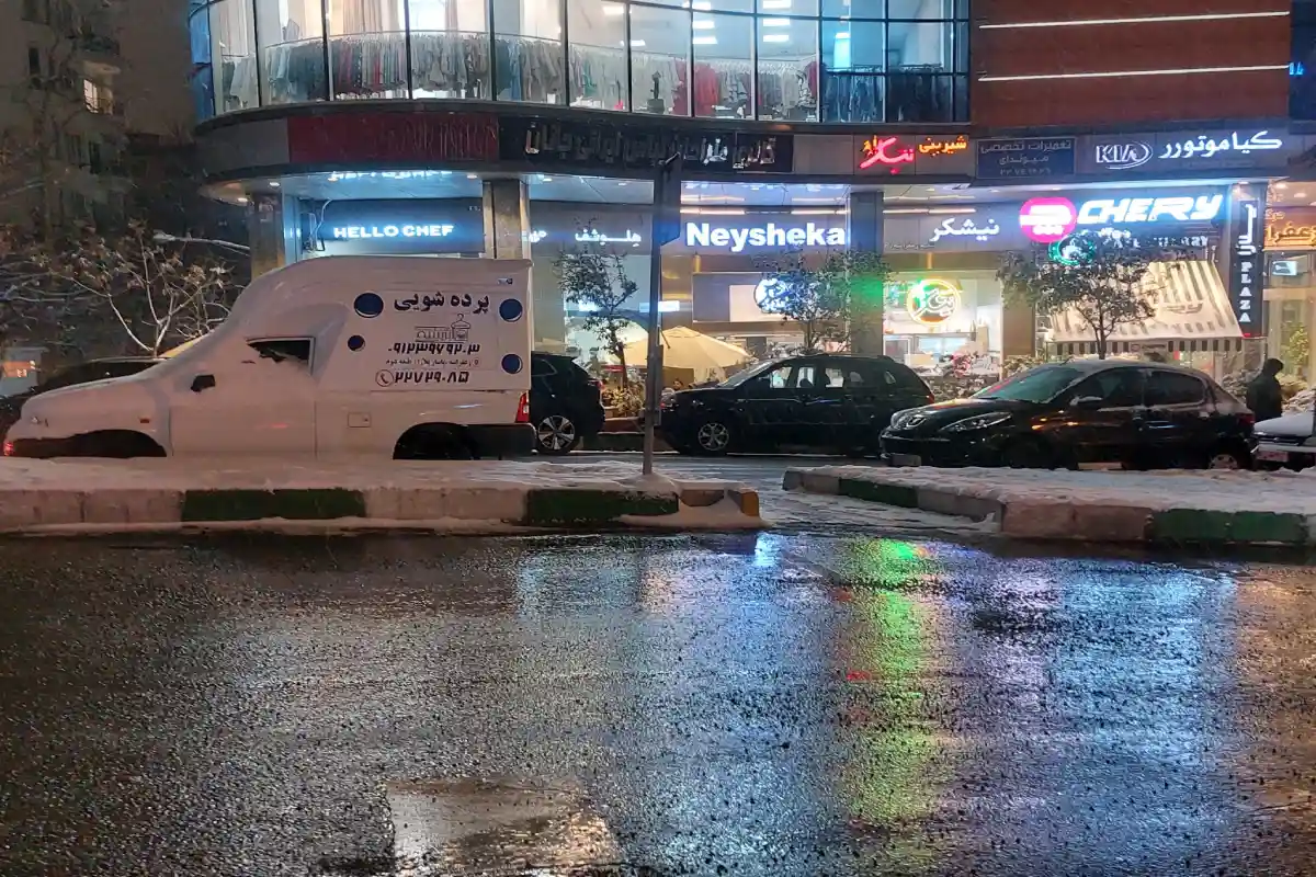 خشکشویی و پرده شویی ابریشم (زعفرانیه)