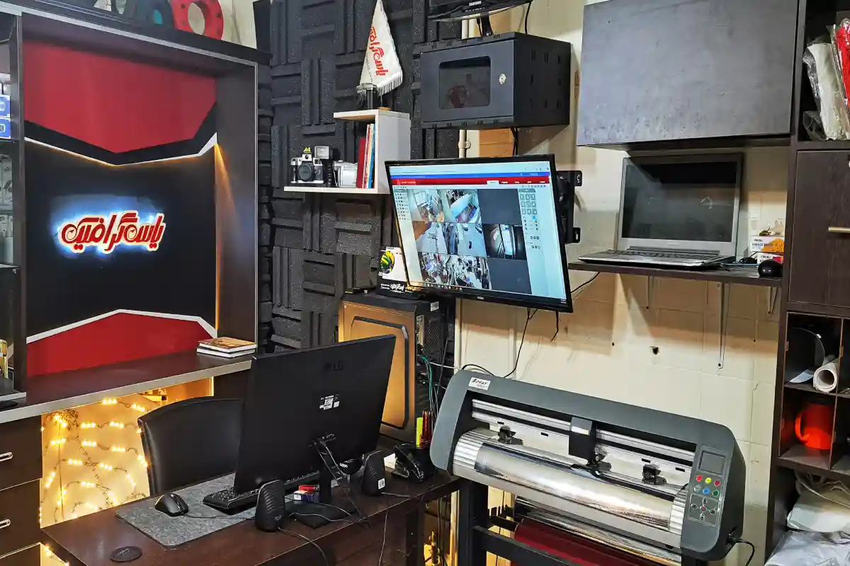 چاپ و تبلیغات یاس گرافیک