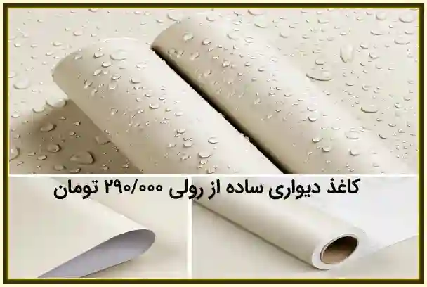 دکوراسیون من