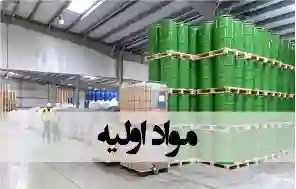  فروشگاه رنگ صنعتی و ساختمانی رادین