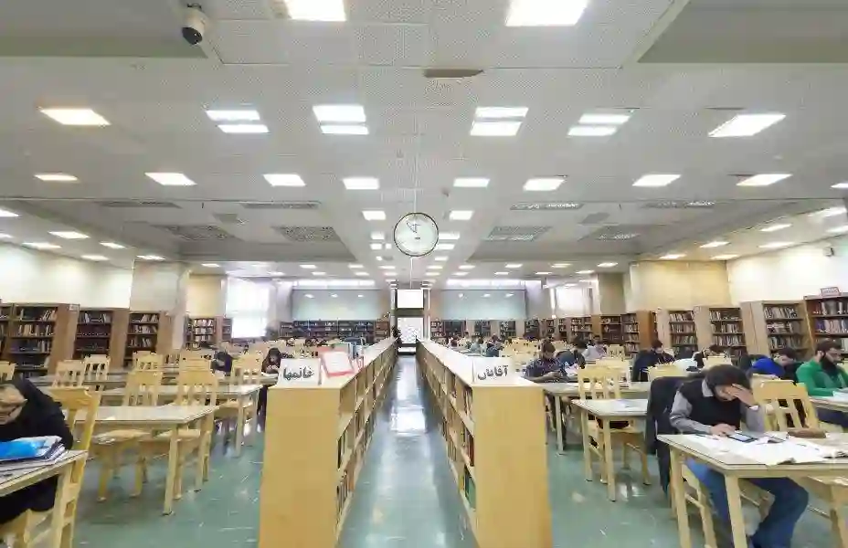 کتابخانه مرکزی دانشگاه تهران