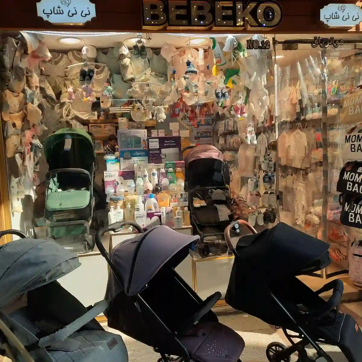 سیسمونی نی نی شاپ