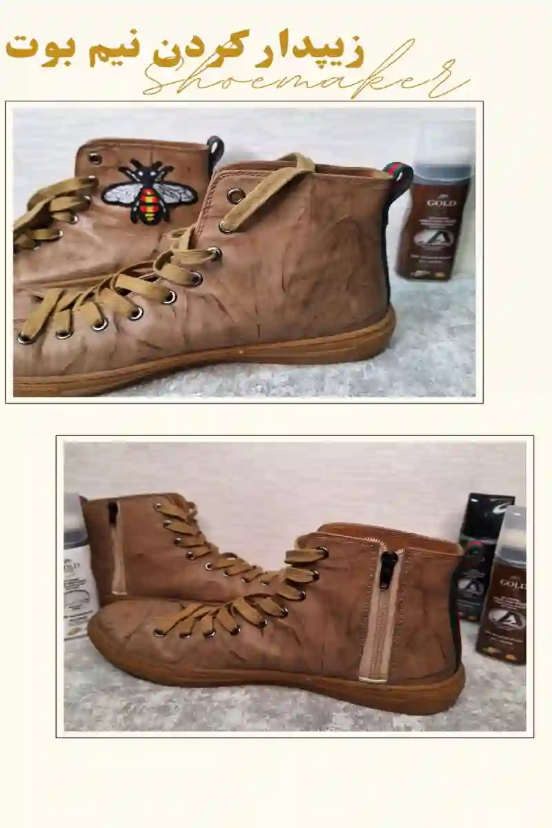 کفاشی گلستان ۲۵۲