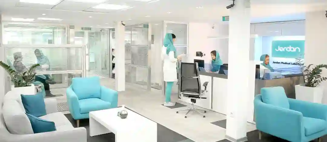 آزمایشگاه پزشکی و ژنتیک جردن