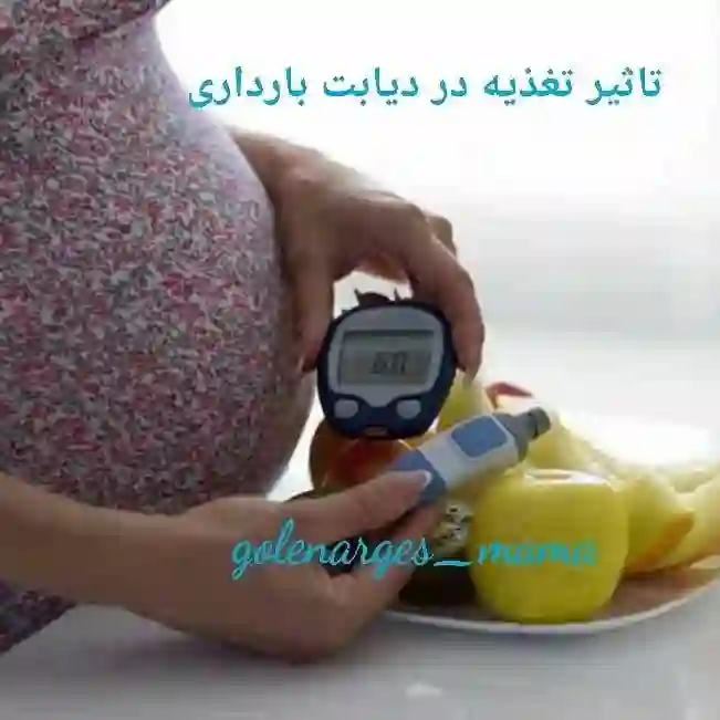  سیده مهدیه علوی کارشناس مامایی