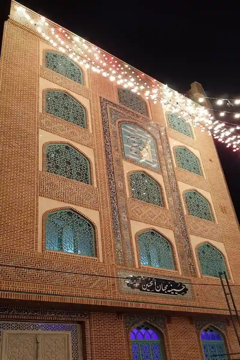 حسینیه محبان الحسین ع