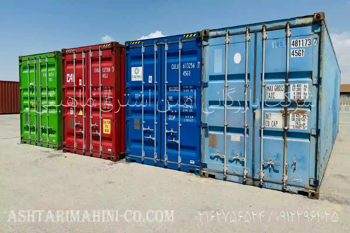  شرکت بازرگانی امین اشتری ماهینی