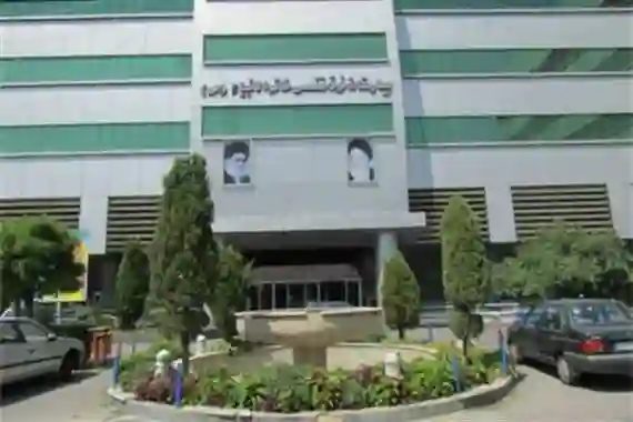 بیمارستان خاتم الانبیاء