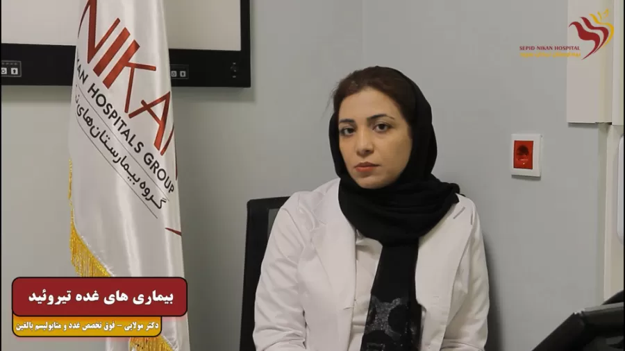 دکتر شیما مولائی