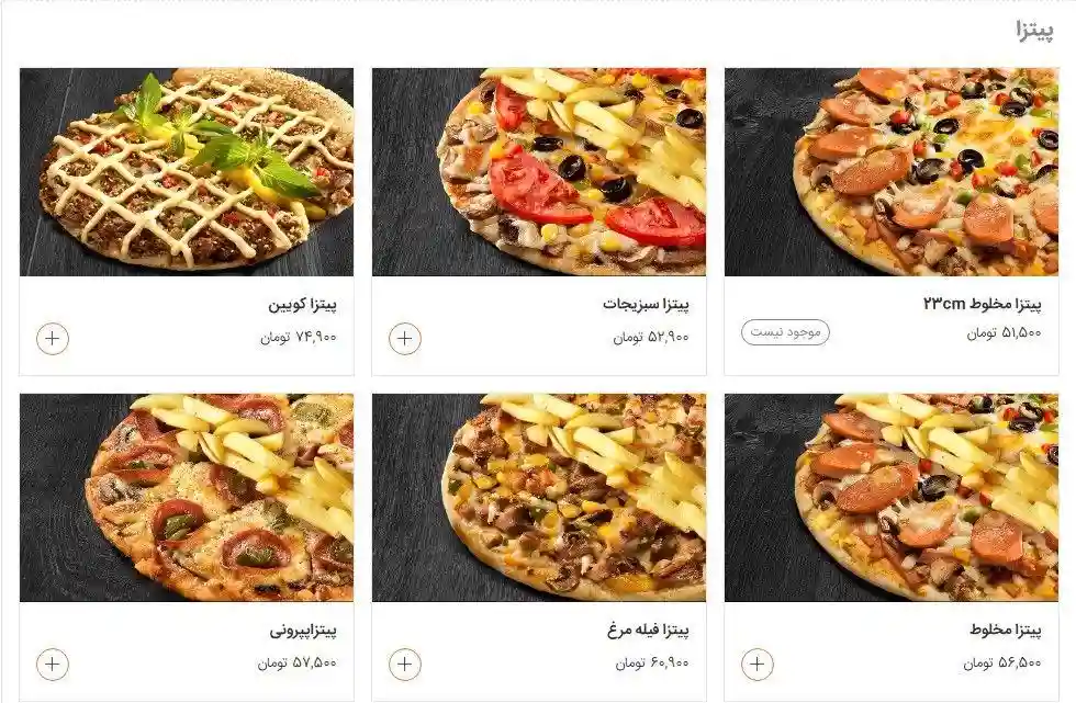  فست فود شیلا(منیریه)