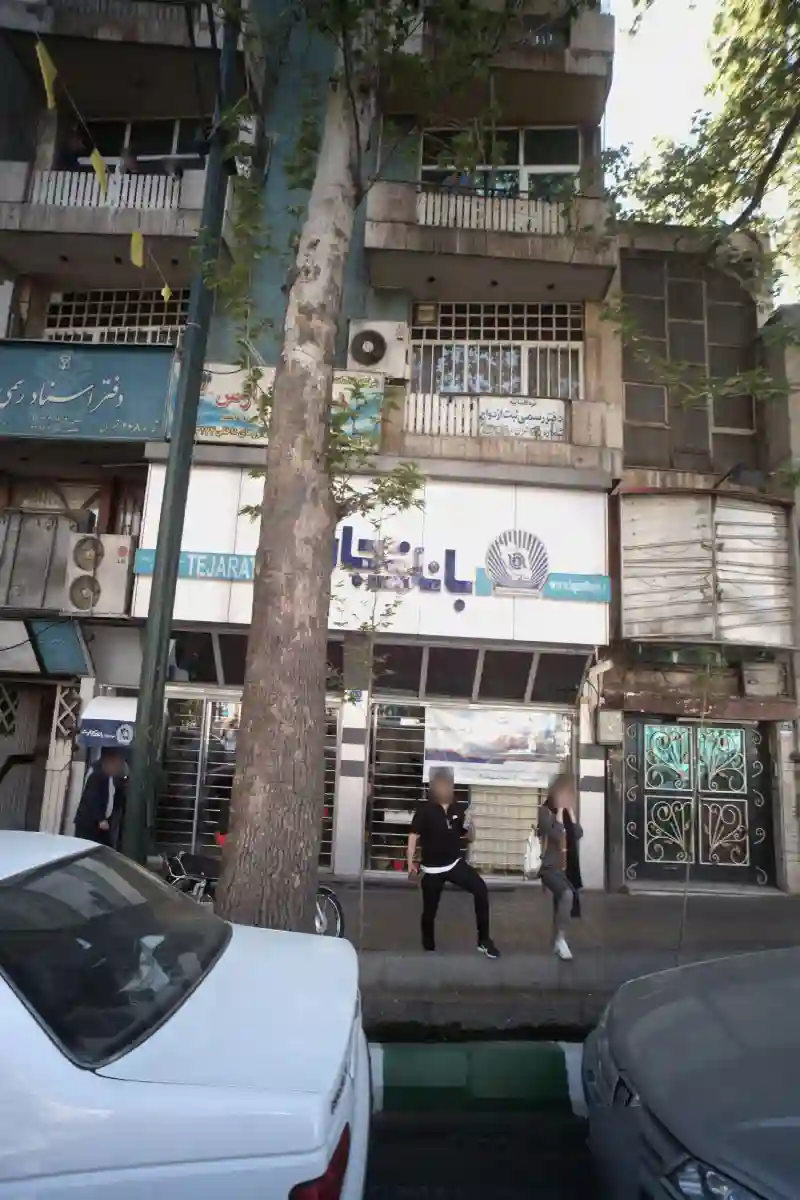 دفتر اسناد رسمی ۲۶۸ تهران