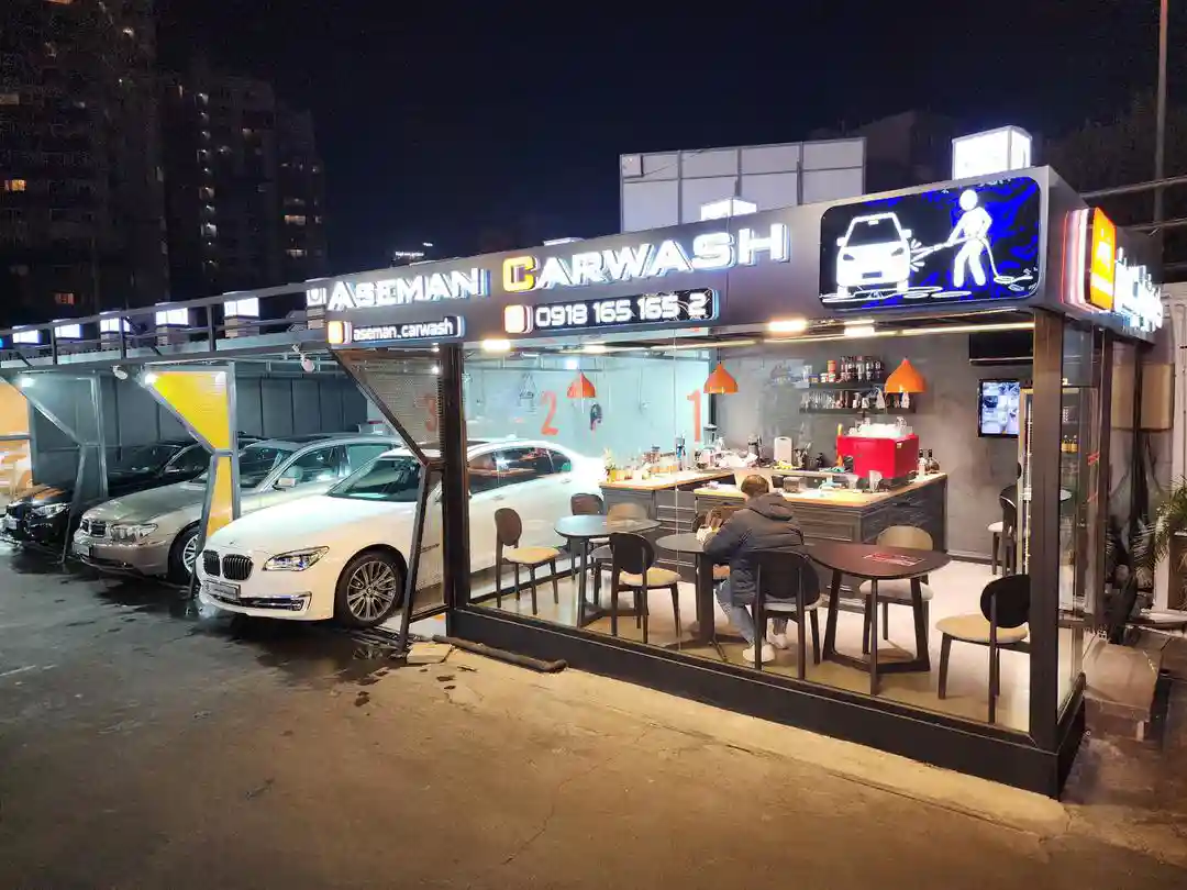 کارواش آسمان