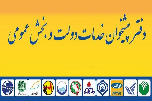 دفتر خدماتی انی سام کالا