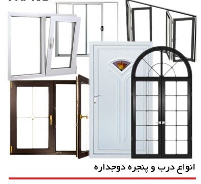 آلوم تک خراسان
