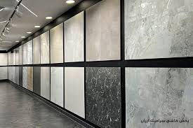 کاشی الوند