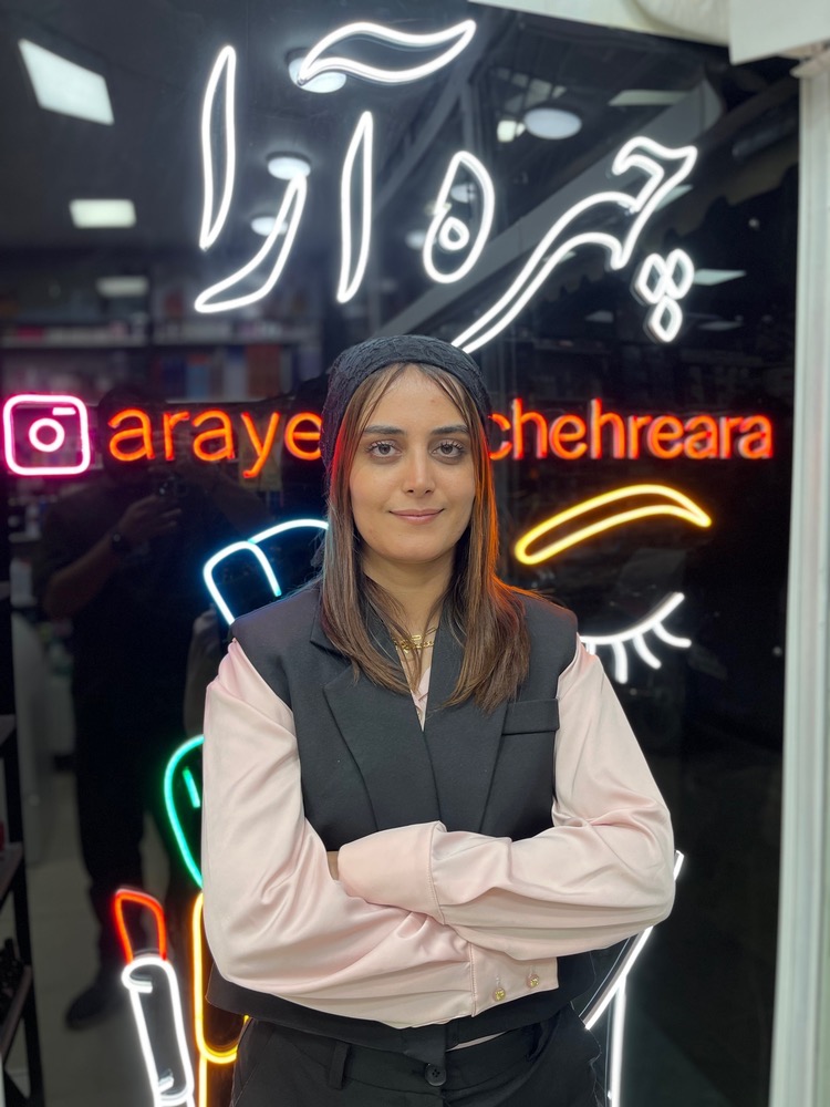 فروشگاه آرایشی چهره آرا