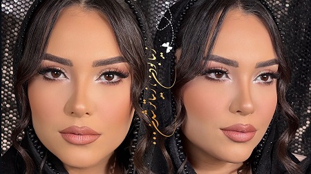 عروس سرای یوتاب - بهترین سالن زیبایی نارمک
