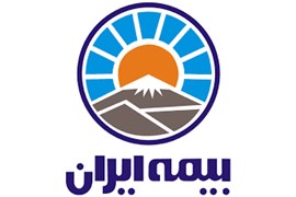 شرکت سهامی بیمه ایران نمایندگی زمانی ۶۶۶۰
