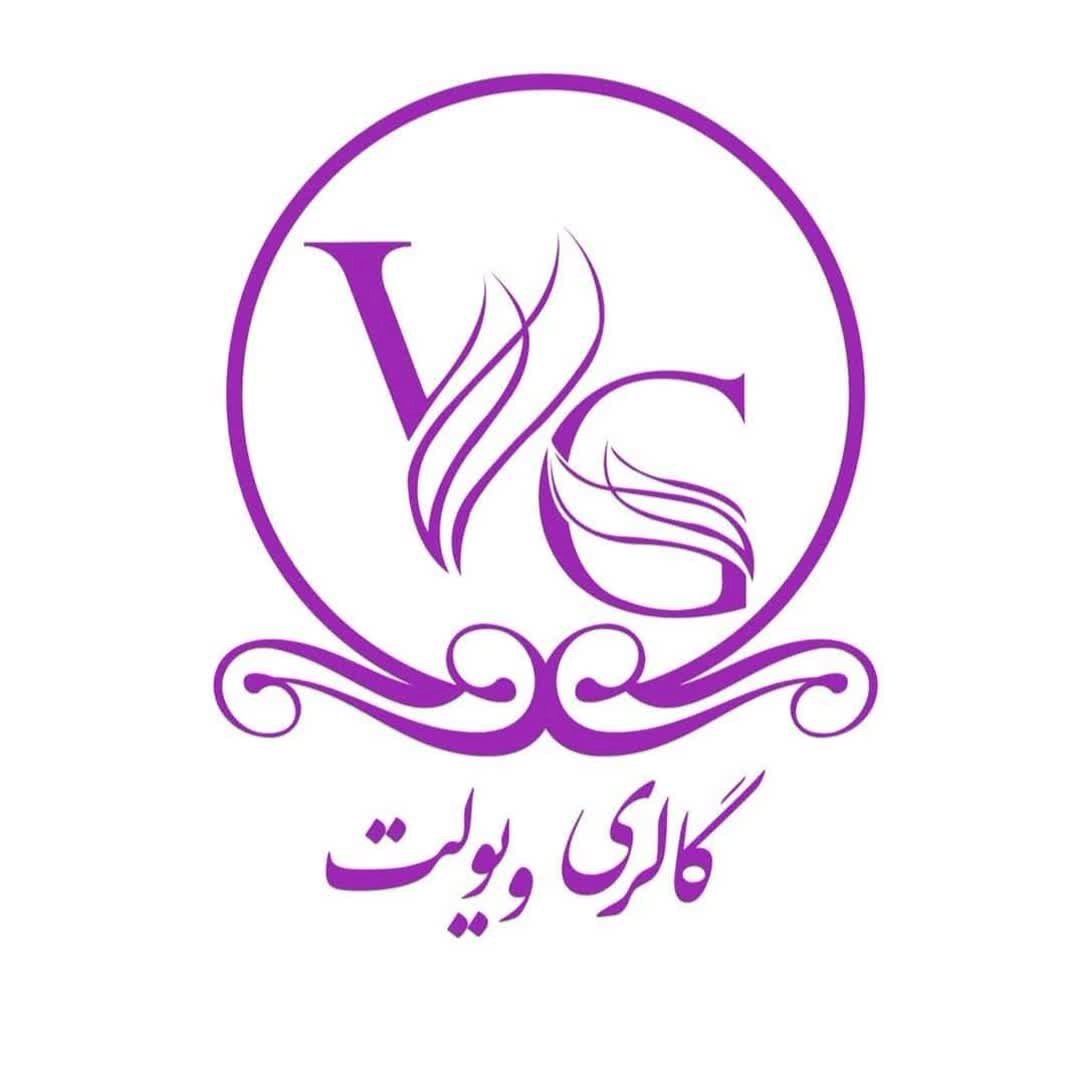 گالری ویولت