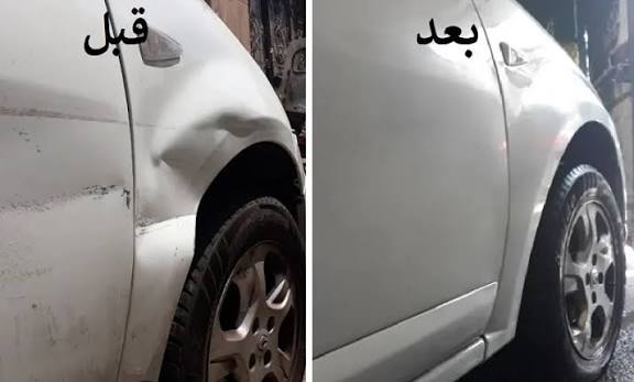 صافکاری و نقاشی مدرن شکیبا