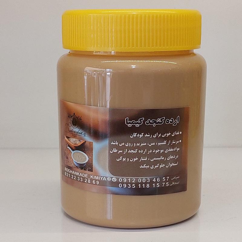 روغنکده کیمیا