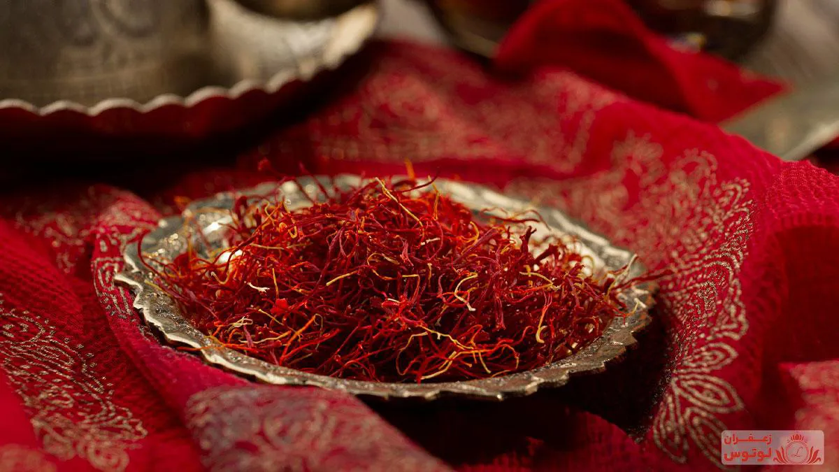 زعفران لوتوس