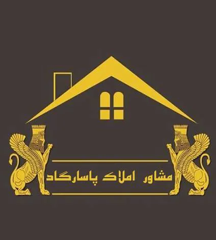 مسکن پاسارگاد