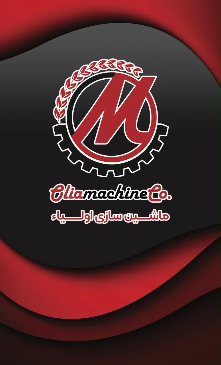 ماشین سازی اولیا