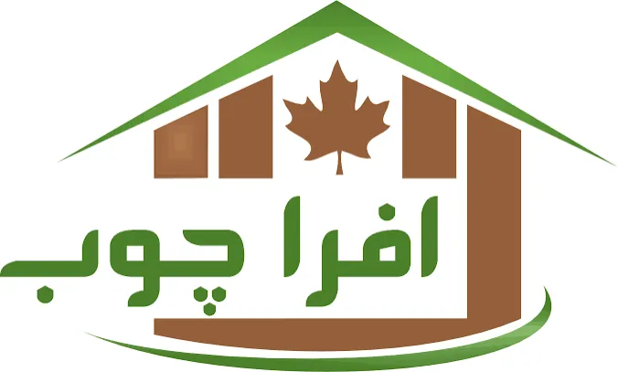 افرا چوب