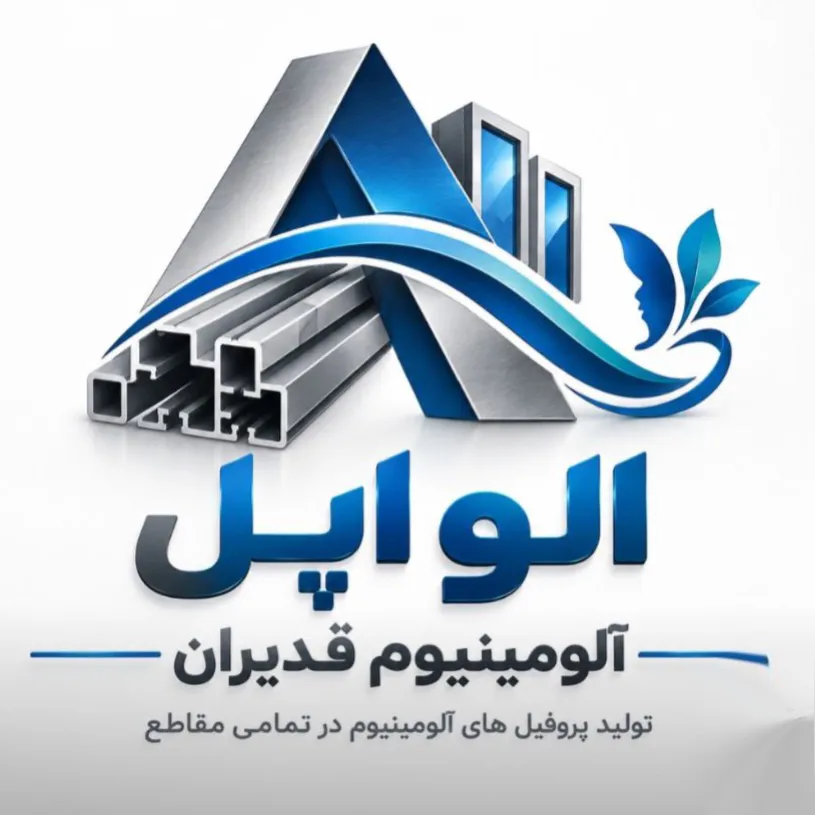 صنایع آلومینیوم قدیران