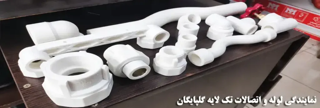 فروشگاه تاسیسات فارنهایت