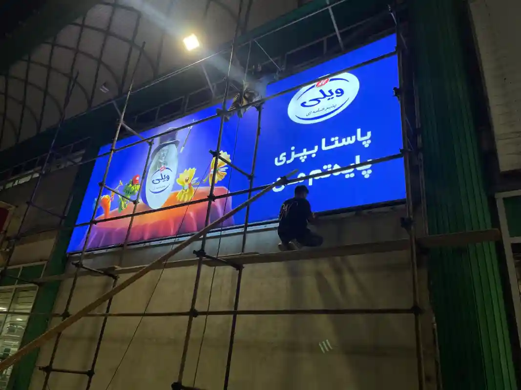 تابلوسازی و چاپ نیک گرافیک