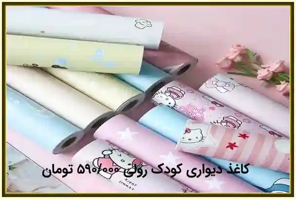 دکوراسیون من