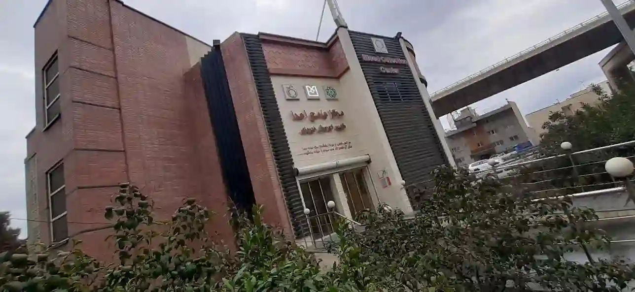 مرکز جامع اهدای خون شهید کوروش فیروزی