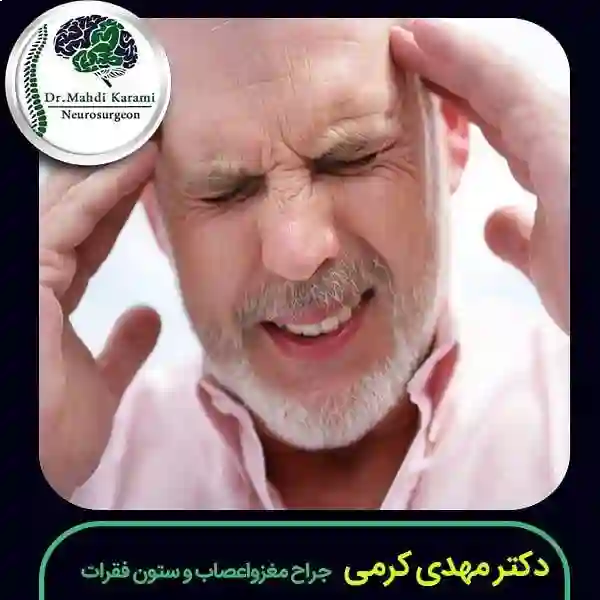 دکتر مهدی کرمی