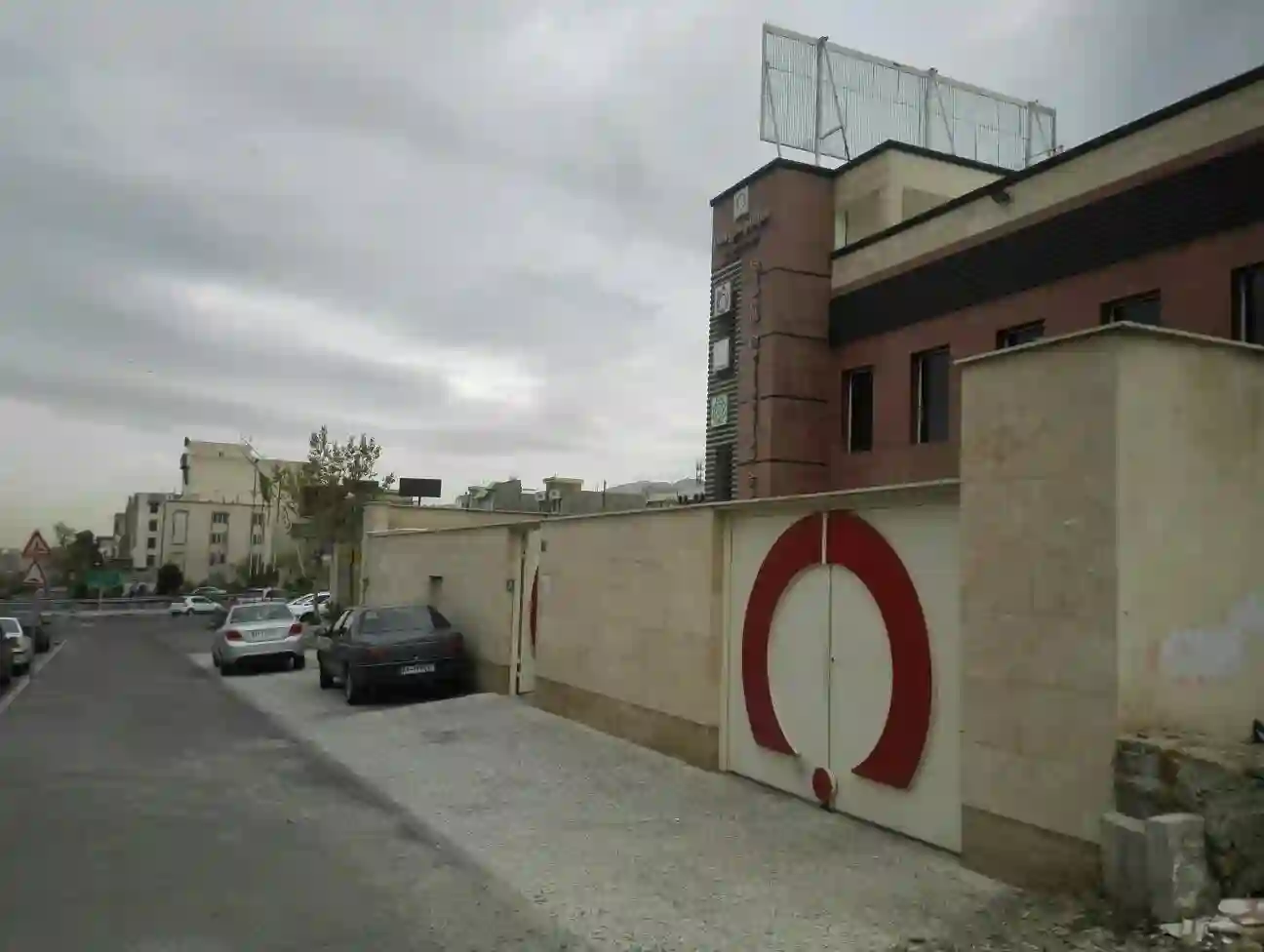 مرکز جامع اهدای خون منطقه ۵