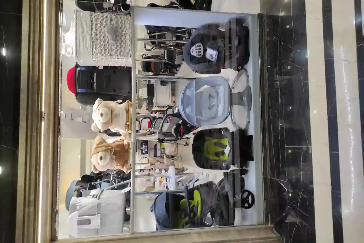 سیسمونی نی نی سالن