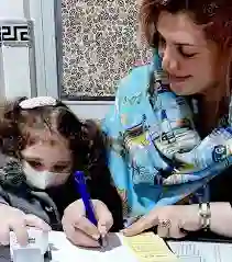 دکتر مریم بیشه