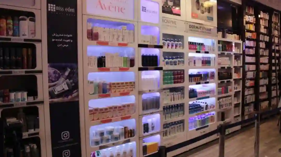 داروخانه شبانه روزی دکتر آزاده سالم