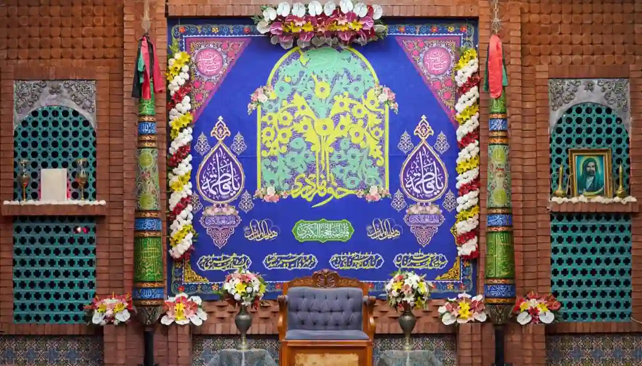 حسینیه امام خمینی هیئت الزهرا سلام الله علیها