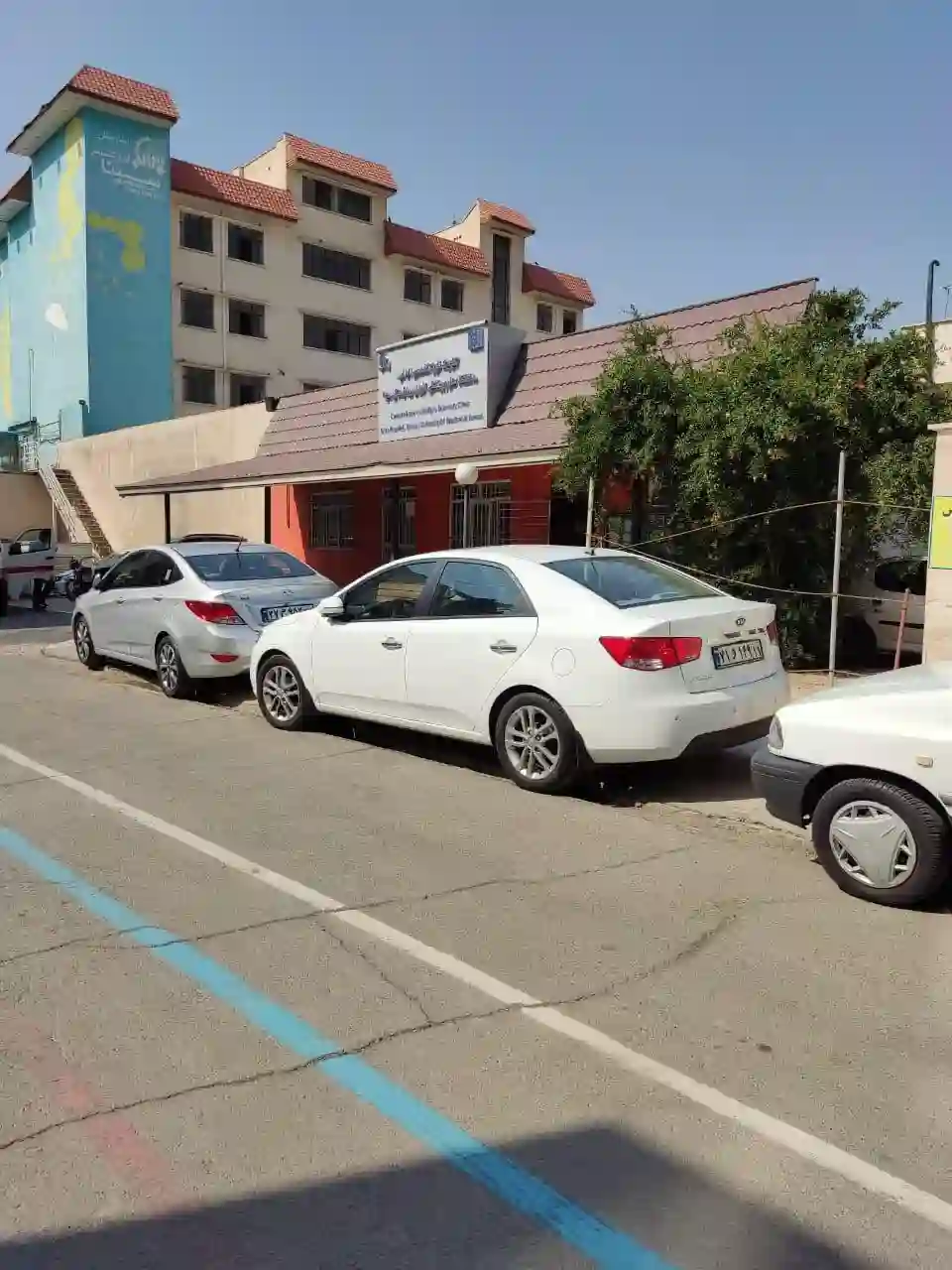 بیمارستان سینا