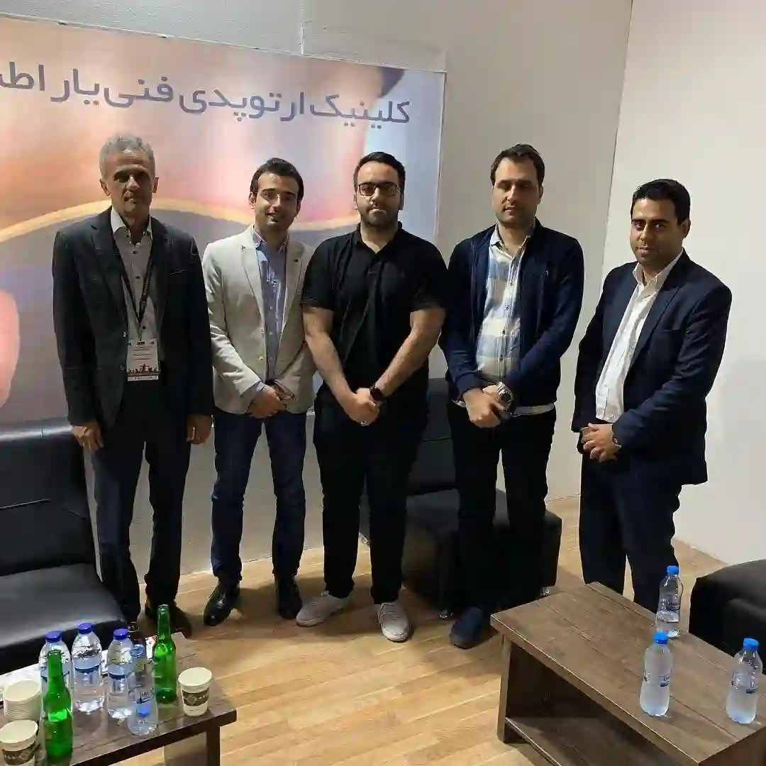 ارتوپدی فنی (ارتز پروتز) یاراطب