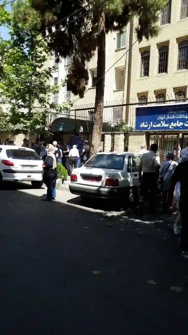 مرکز بهداشت ارشاد