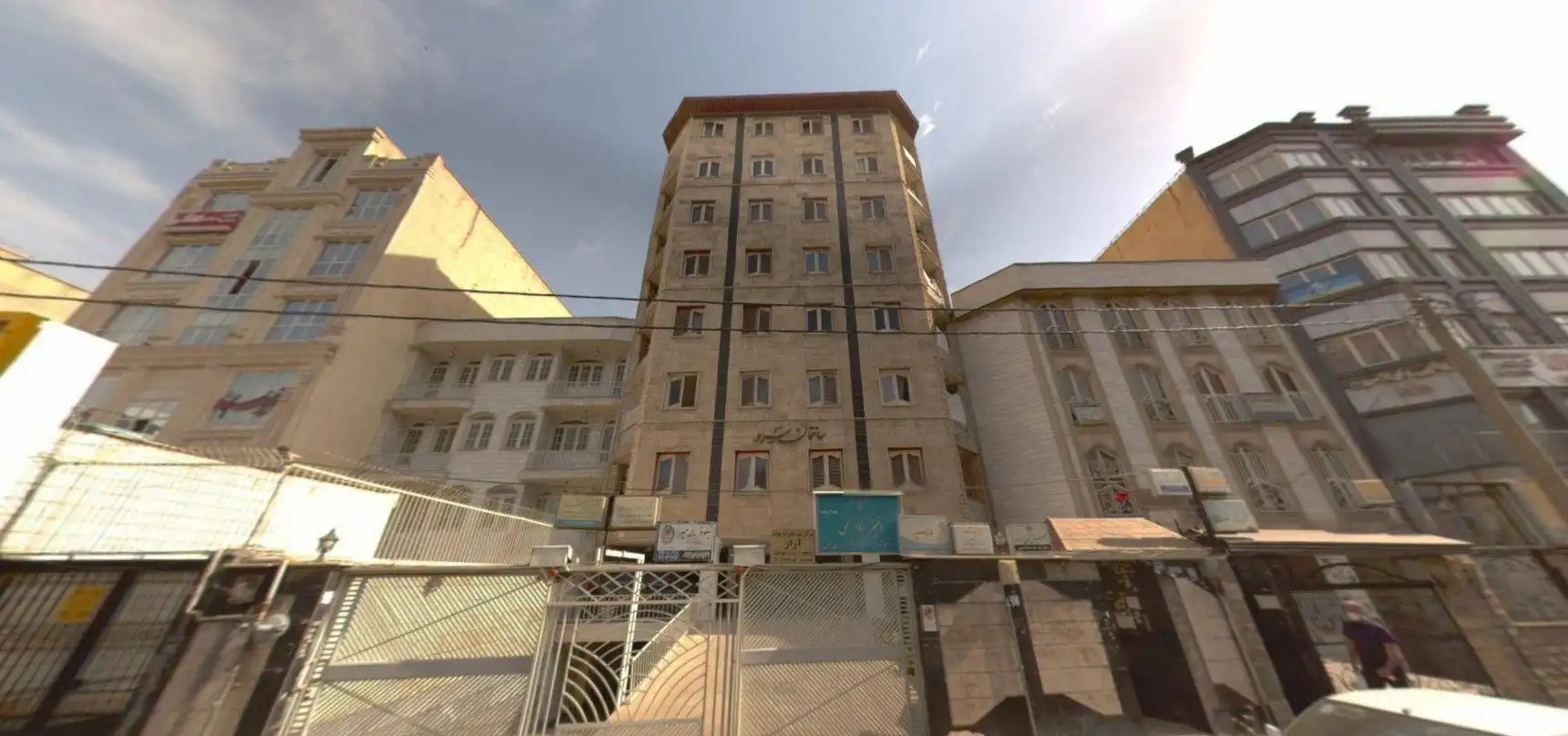 دفتر اسناد رسمی ۵۱۱ تهران