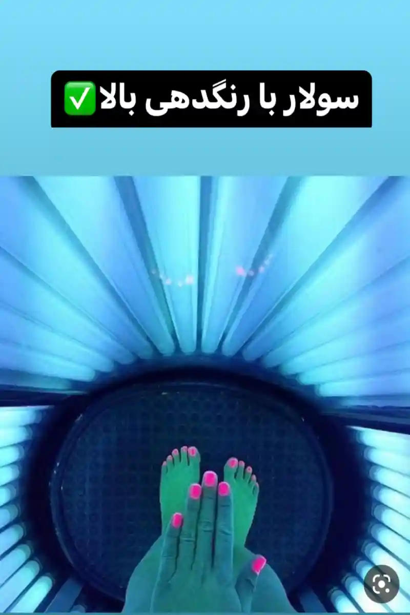 سالن زیبایی و سولاریوم (بانوان) مهیسا