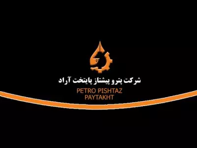 پترو پیشتاز پایتخت آراد
