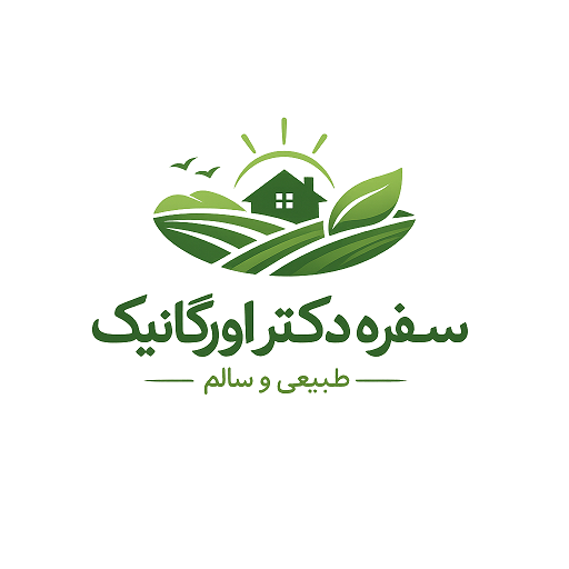 سفره دکتر ارگانیک